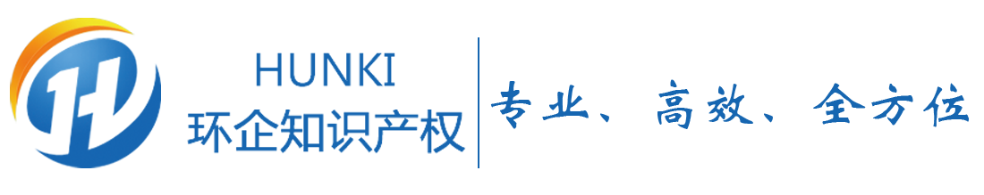 環(huán)企知識產(chǎn)權(quán)
